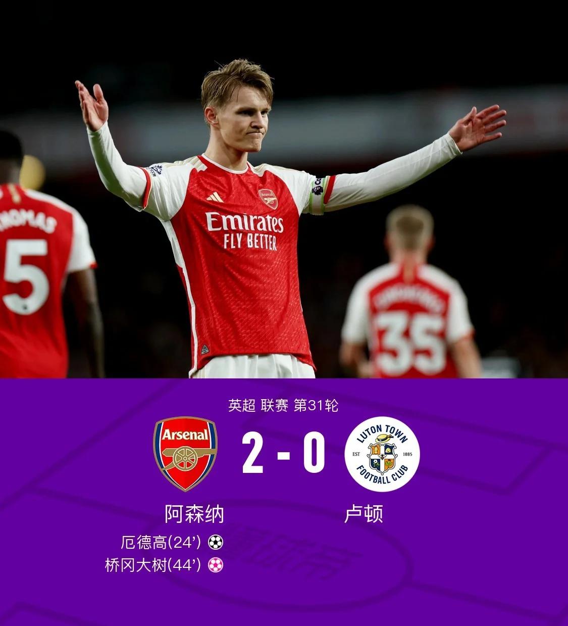 爱游戏中国官网-包含切尔西球员备战英超副班长对决，争取保级成功的词条