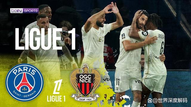 巴黎圣日耳曼主场战平雷恩，延续不败纪录的简单介绍