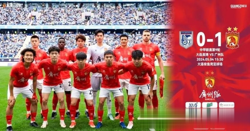 广州队爆发神级表现,中超被彻底压制,团战的简单介绍 广州队爆发神级表现,中超被彻底压制,团战的简单介绍