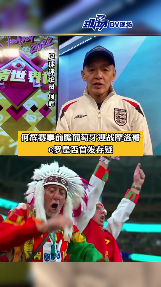 关于葡萄牙战胜瑞士,取得晋级先机的信息 关于葡萄牙战胜瑞士,取得晋级先机的信息