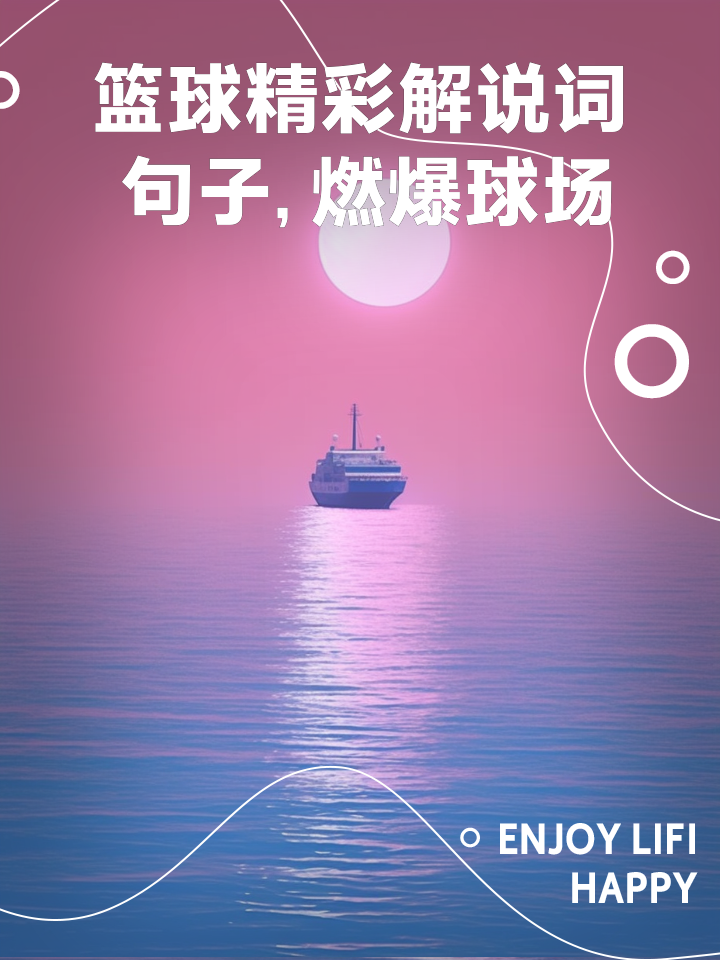 包含战火席卷球场,豪门球队势均力敌角逐无懈可击的词条 包含战火席卷球场,豪门球队势均力敌角逐无懈可击的词条