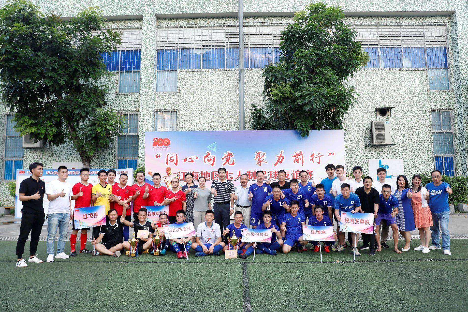 激烈角逐：女子足球职业联赛季后赛拉开战幕的简单介绍