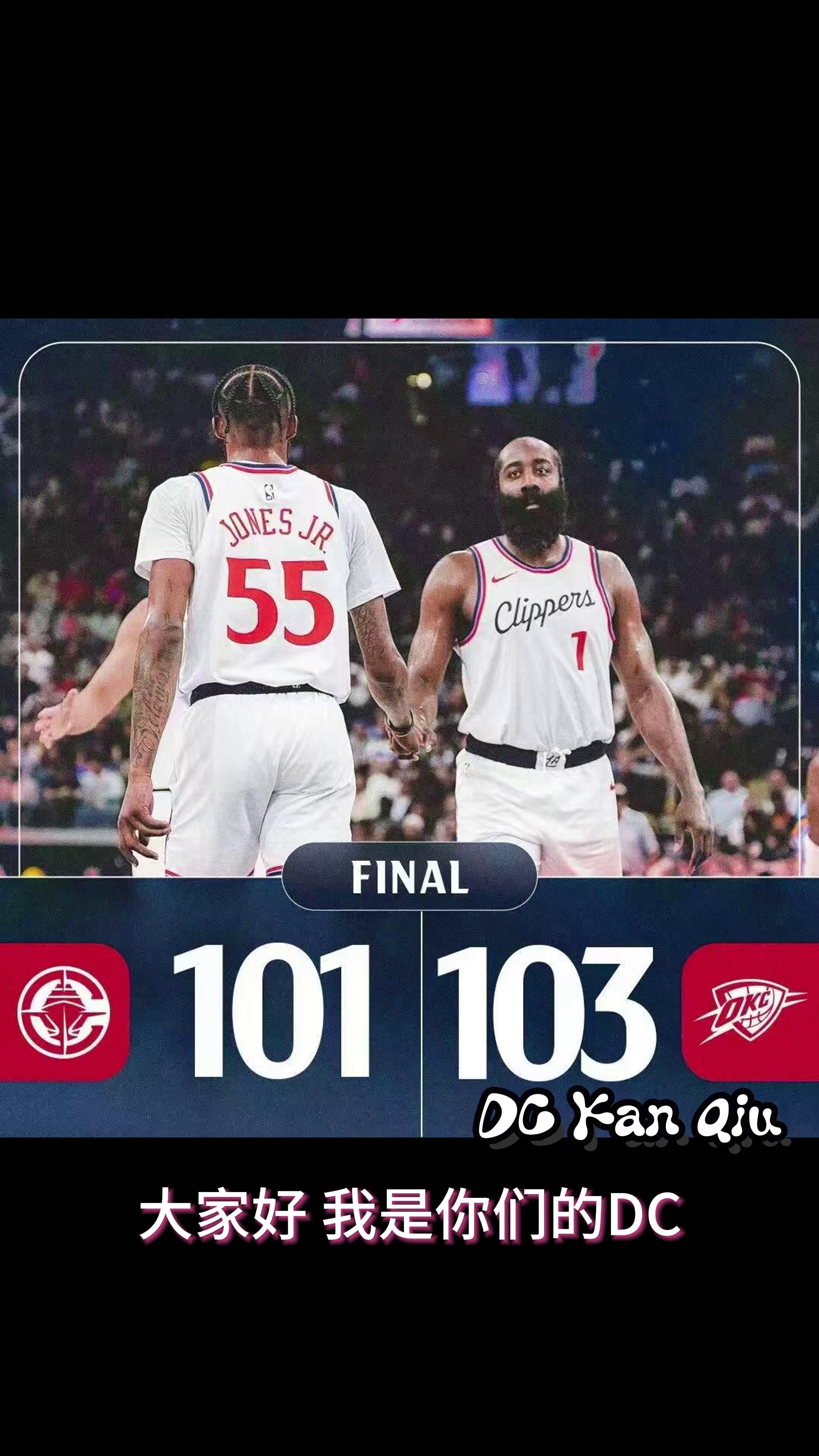 快船胜出西部，新年表现引人瞩目的简单介绍