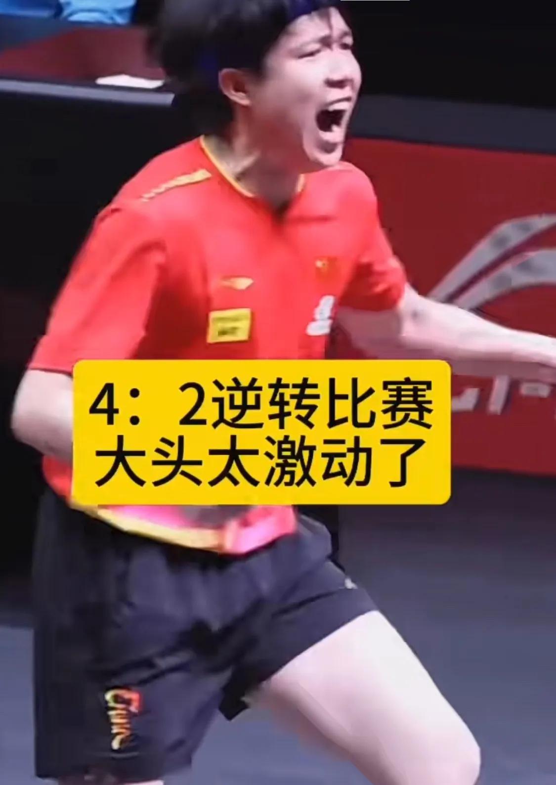 激情澎湃：奥运赛场上燃起斗志的简单介绍