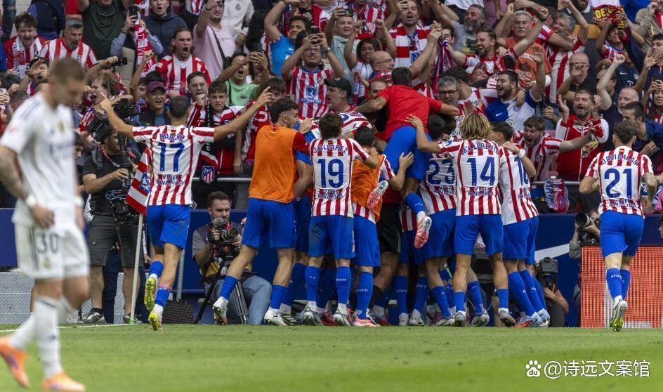 爱游戏在线登录-马德里竞技胜出,全面击败对手保持不败的简单介绍