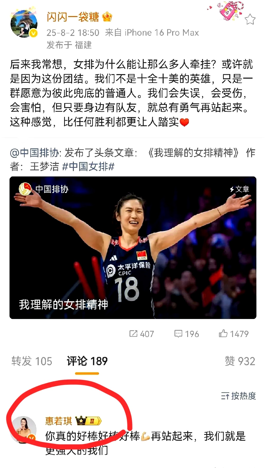 爱游戏体育地址-运动员个人实力再现，引发猜测